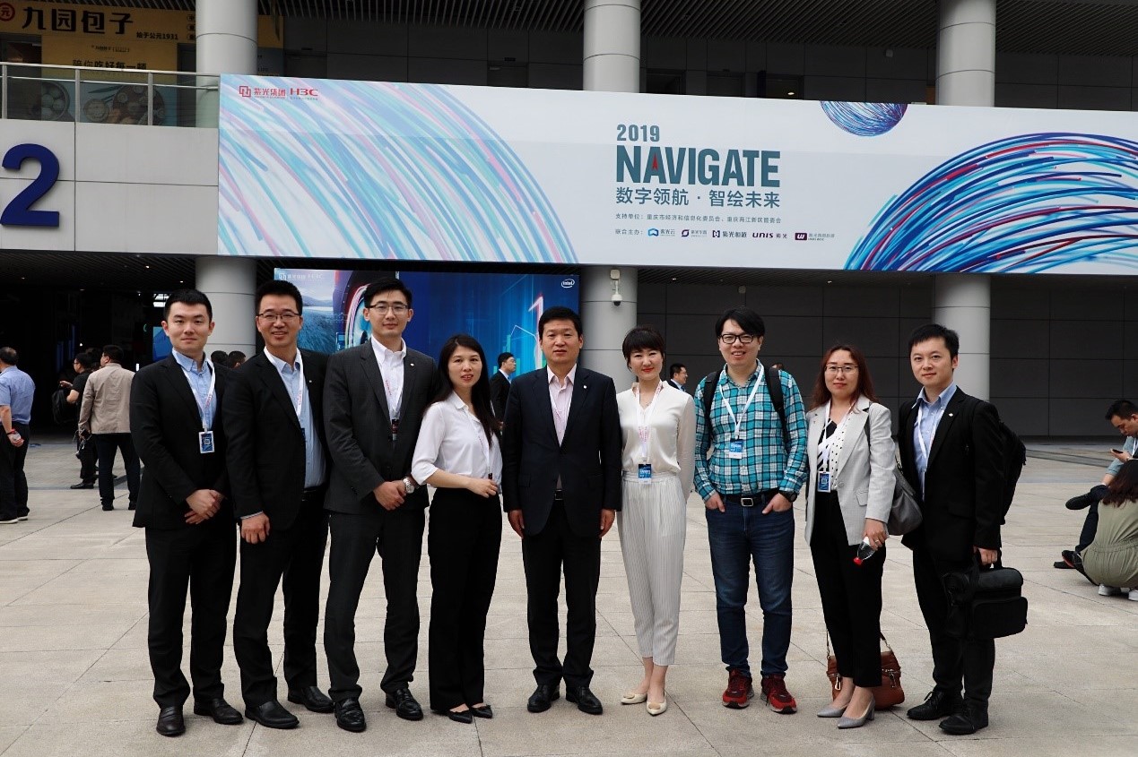 追赶领航者 自豪紫光人 ——紫光集团开展2019年领航者峰会实践学习项目