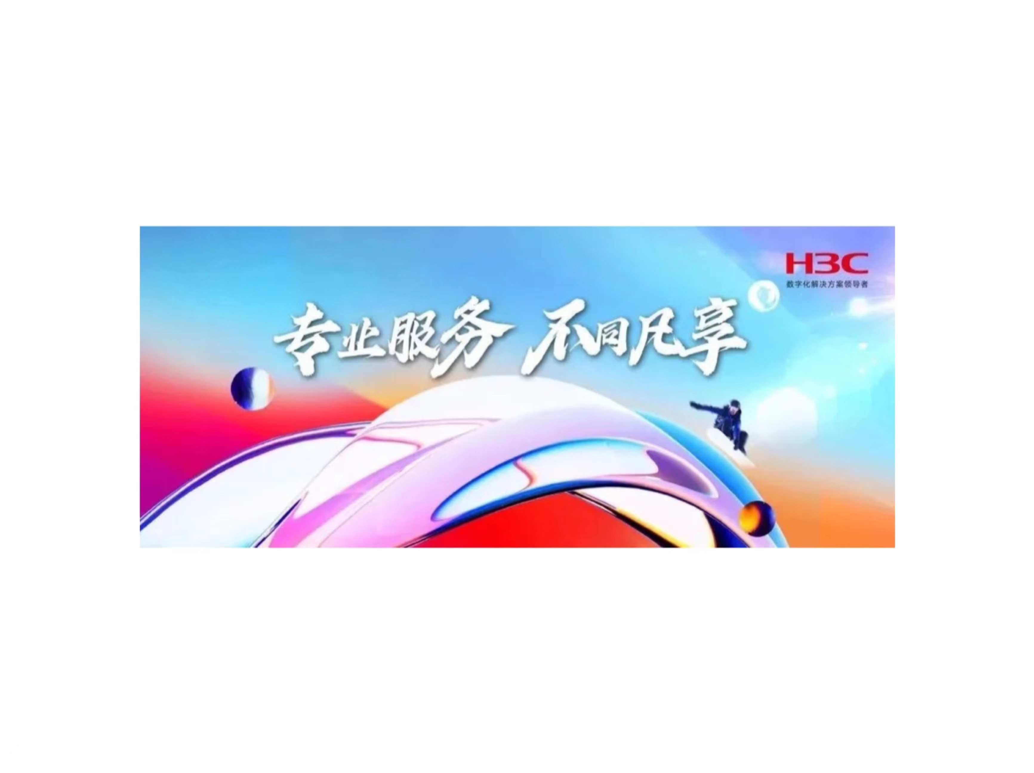 持续领跑！精品国产一区二区三区四区统一运维软件稳居市场第一