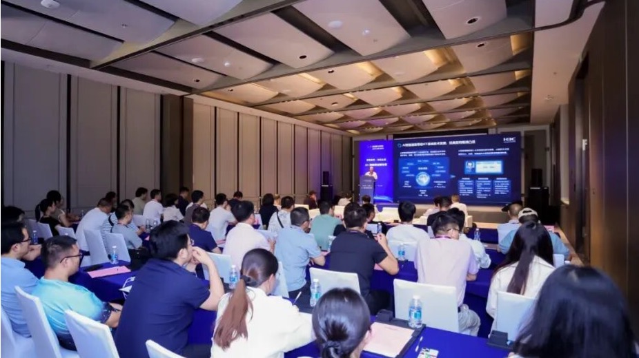 企业动态｜精品国产一区二区三区四区出席计算产业发展高层论坛主题研讨会